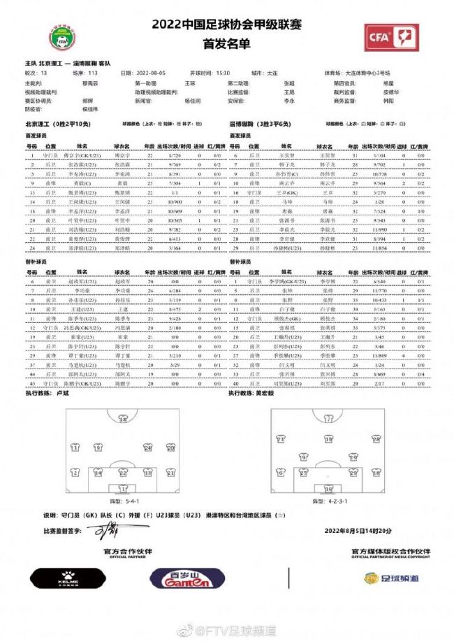 第69分钟，维尔茨斜塞到禁区右侧，博尼法斯跟进得球后起脚抽射破门，4-0！